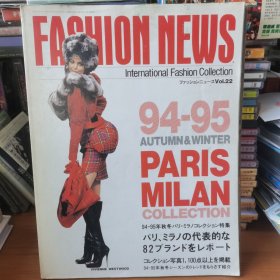 FASHION NEWS 94-95年 秋冬【 正版原版 实拍如图 】