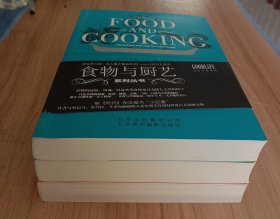 食物与厨艺: 蔬 果 香料 谷物 + 面食 酱料 甜点 饮料 + 奶 蛋 肉 鱼（全3册）