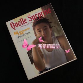 现货野村诚一X宫泽理惠写真集<Quelle Surprise>