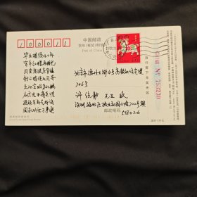 广东深圳 中心局 波纹戳