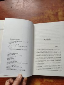 大历史不会萎缩