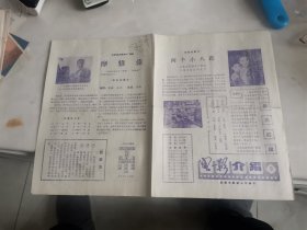 苏州影剧电影介绍