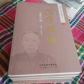 孝义文化丛书（第十辑全5本）