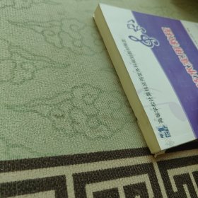 组网技术实用教程