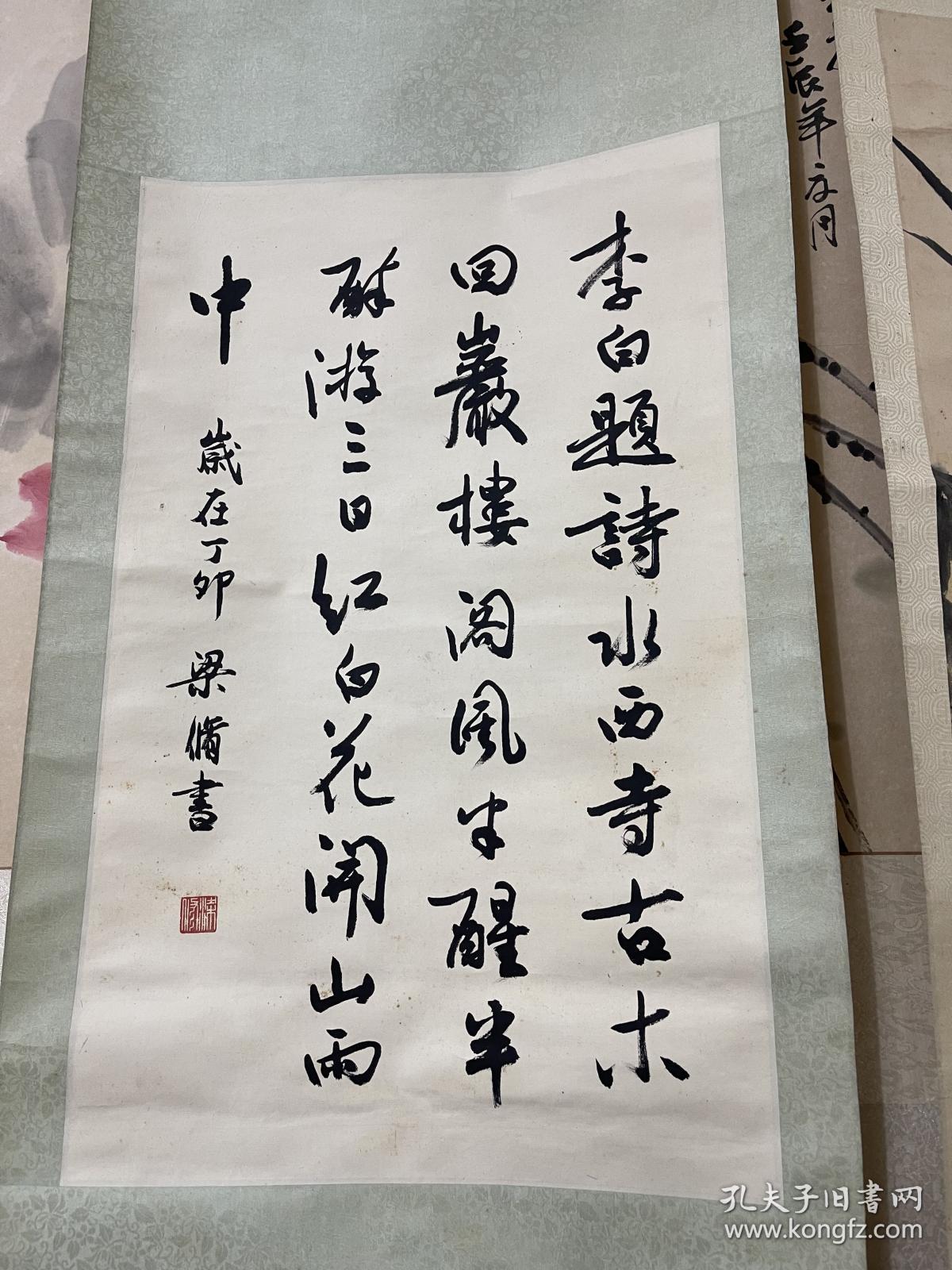郭志光 姜宝林 钱绍武 谷溪梁修 于太昌 刘文泉 吴永廉 陈良鹰 李荣吾 袁志山 周坚夫 杨元武 修德 蒋维松 李铎