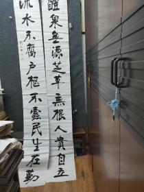冀州市书法家协会副主席。河北著名书法家，关永昭书法参赛精品