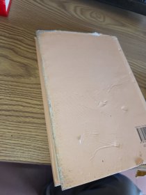 毛泽东选集 第一卷