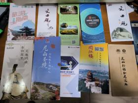 曲阜尼山圣境、无锡灵山胜境、鸿山泰伯景区、南京阅江楼、湖南新化文田砚等（一组10张）