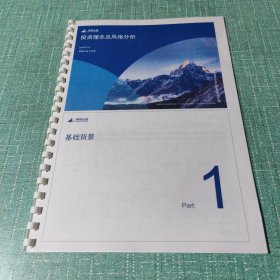景顺长城投资理念及风格分析2025年7月