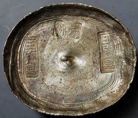 少见包浆早年时期铸造汉源王宝兴三排十两银锭收藏