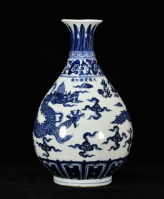 大明宣德年制 青花龙纹玉壶春瓶 高35厘米 直径22厘米