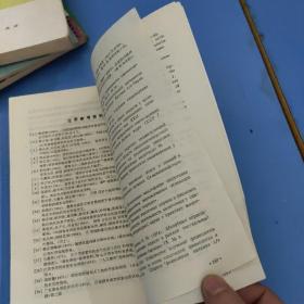 猪的消化生理