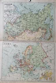 民国三十六年《复兴世界新地图》，反映了战后的世界格局，稀见版本。