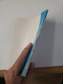 江门文史 15