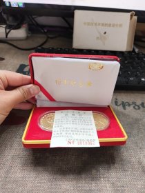 精制纪念章 24k镀金 两枚 中国改革开放的总设计师 有盒 品佳