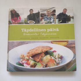 Täydellinen päivä  
完美的一天