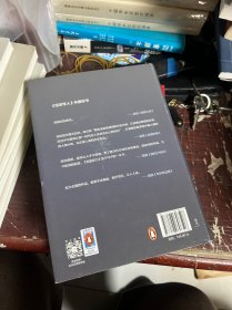 企鹅欧洲史7竞逐权力：1815—1914