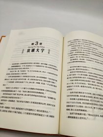 汤小团漫游中国历史系列- 明清帝国卷（合订精装版）