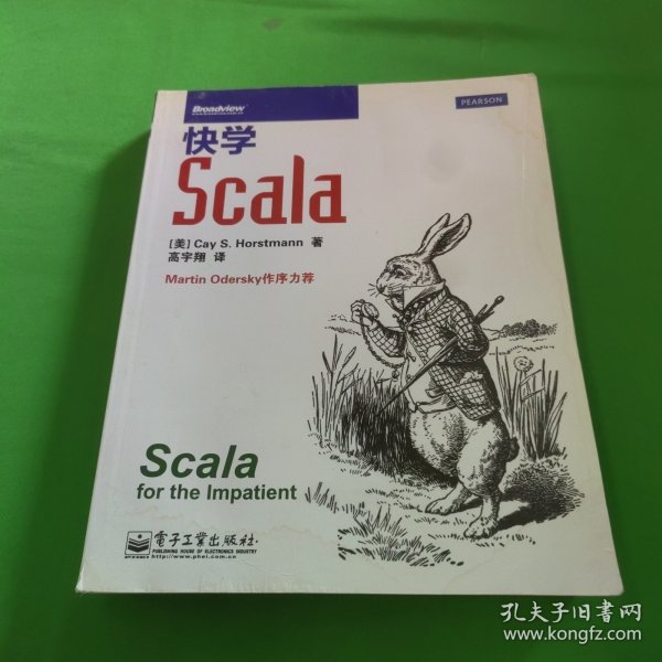 快学Scala