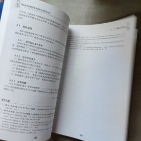 常见恶性肿瘤的多学科综合诊断和治疗