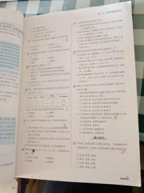 优化设计 化学 必修1