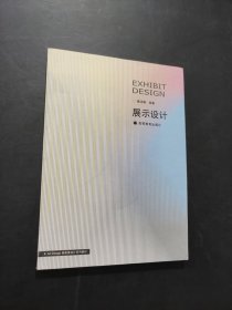 孔夫子旧书网--展示设计