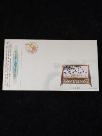 明信片，1998年虎年明信片，中国邮政有奖明信片