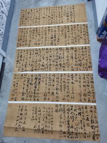 书协会员，地方书协理事，山东著名书法家，王连和书法参赛精品，2021年度中国行草书法大展c