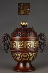 明 铜胎鎏金夔龙纹螭龙耳熏炉