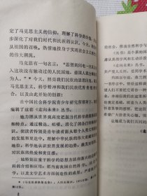 语言学和现代科学