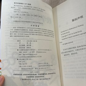 数学思维导论 学会像数学家一样思考