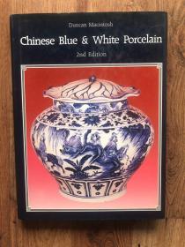 Chinese Blue & White Porcelain
中国青花瓷