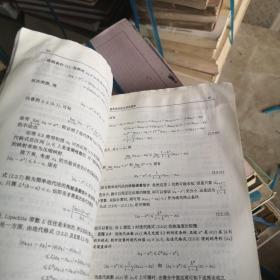 数值分析与算法
