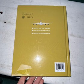 典型材料数据温色图谱