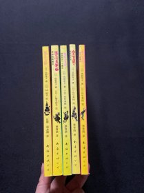 魔女宅急便1-5册