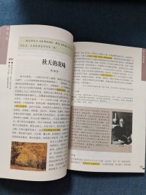 大学语文（第三版）