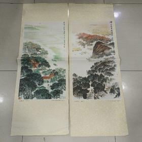 年画 宣传画 对屏（2条屏）水面庄稼绿满湖（荘利经 作），湖水迎来稻果香（李海陆 作） 上海书画社 1977年12月1版1印