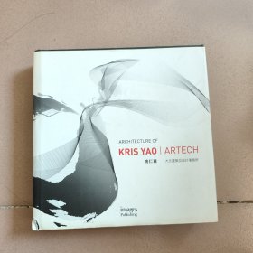 Kris Yao Artech 姚仁喜 大元建筑及设计事务所