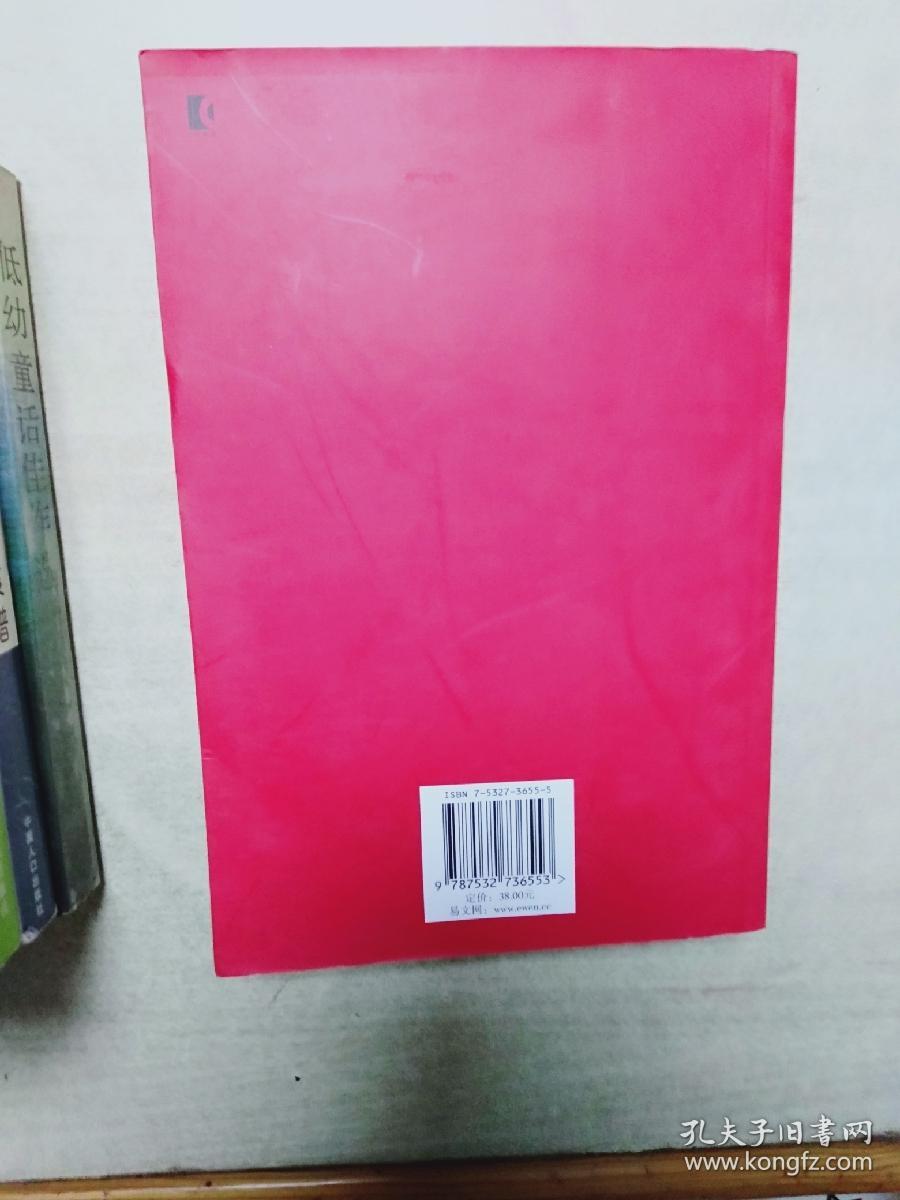 他改变了中国：江泽民传