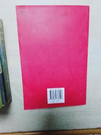 他改变了中国:江泽民传