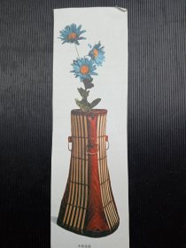 《木胎花插》1970年代末创汇工艺大师作品