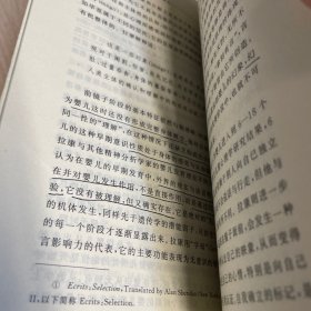 有笔迹 后现代主义文化心理