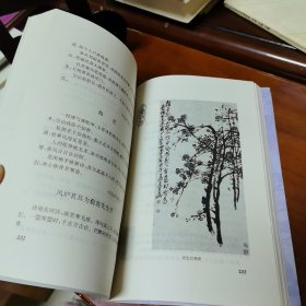 《我的祖父吴昌硕》【品如图，所有图片都是实物拍摄】
