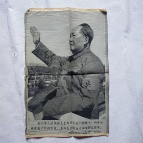 **宣传画 毛主席 毛泽东像 向群众招手丝绸像 18乘27公分