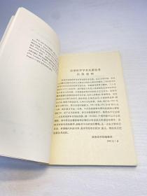 乌托邦（汉译世界学术名著丛书） 【 9品 +++ 正版现货   实图拍摄 看图下单】