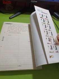 赈务先例 如图现货速发