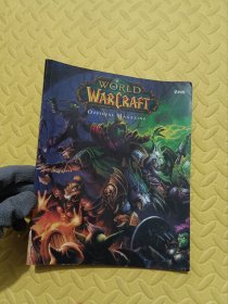 魔兽世界官方杂志 WORLD OF WARCRAFT OFFICIAL MAGAZINE，第四辑