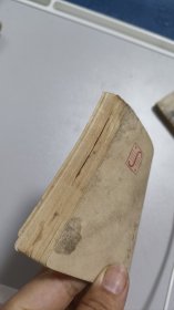 连环画：“夜老虎”打赌