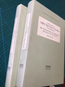 Idea Della Architettura Universale，scamozzi vincenzo；双