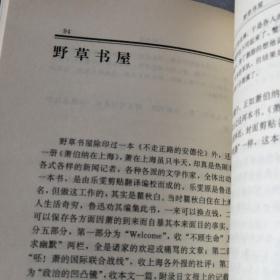 现代书话丛书（全16册），姜德明、黄裳、郑振铎、阿英、叶灵凤、孙犁、鲁迅、陈原、曹聚仁、倪墨炎、巴金、夏衍、胡从经、唐弢、周作人、胡风，共16册全